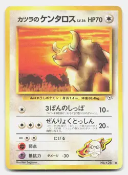 Blaine's Tauros NO. 128 Common Gym Challenge Pokemon Japanese LP - Image 1