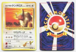Blaine's Tauros NO. 128 Common Gym Challenge Pokemon Japanese LP - Image 3