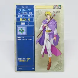 4-041 SLEUF Fire Emblem trading CARD Game Nintendo NTT JAPAN RETRO TCG SNES - Image 1