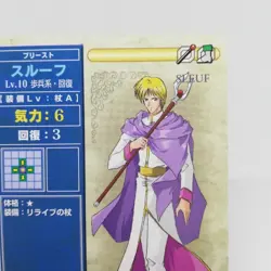 4-041 SLEUF Fire Emblem trading CARD Game Nintendo NTT JAPAN RETRO TCG SNES - Image 3