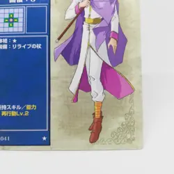4-041 SLEUF Fire Emblem trading CARD Game Nintendo NTT JAPAN RETRO TCG SNES - Image 5