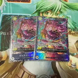 One Piece Card Bonnie Flagship Unopened 2 pieces from Japan - Image 1