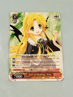 WeiB (Weiss) Schwarz Card Fujimi Fantasia Bunko Girl of Healing Asia RR - Image 1