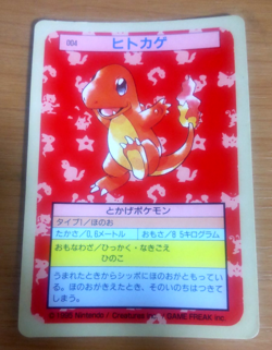Pokemon Card Japanese Top sun Charmander 1995 vintage from Japan - Image 1