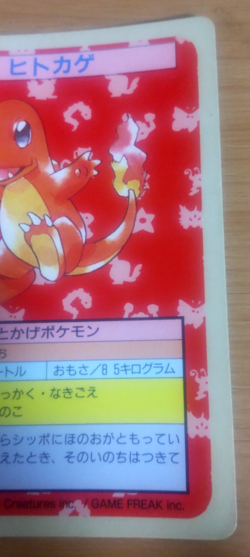 Pokemon Card Japanese Top sun Charmander 1995 vintage from Japan - Image 2