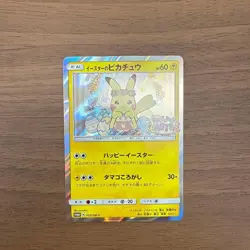 Easter's Pikachu 055/SM-P Easter Campaign Promo 2017 Japanese Pokemon Card 485 - Image 1