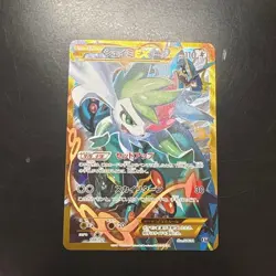 Shaymin EX 188/171 The Best of XY 2017 Holo Rare Full Art Japanese Pokemon Card - Image 1