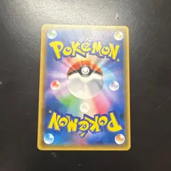 Shaymin EX 188/171 The Best of XY 2017 Holo Rare Full Art Japanese Pokemon Card - Image 2