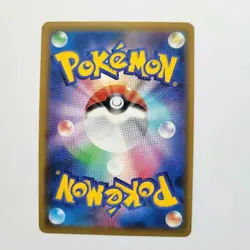 Erika's Hospitality SR 190/173 Tag Team GX All Stars Japanese Pokemon Card SM12a - Image 2