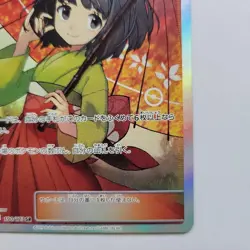 Erika's Hospitality SR 190/173 Tag Team GX All Stars Japanese Pokemon Card SM12a - Image 4