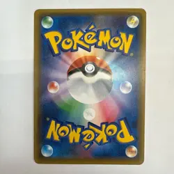 Pikachu 061/SM-P Promo champions league Festa 2017 Japanese Pokemon Card - Image 2