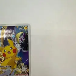 Pikachu 061/SM-P Promo champions league Festa 2017 Japanese Pokemon Card - Image 4