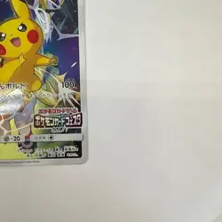 Pikachu 061/SM-P Promo champions league Festa 2017 Japanese Pokemon Card - Image 5