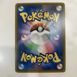 Umbreon Poncho Wearing Eevee 141/SM-P 2017 Promo Japanese Pokemon Card 752 - Image 4