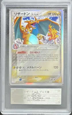 ARS10 Pokemon Card Charizard Delta species PSA Unlimited 032 Japanese From Japan - Image 1