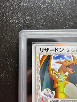 ARS10 Pokemon Card Charizard Delta species PSA Unlimited 032 Japanese From Japan - Image 3