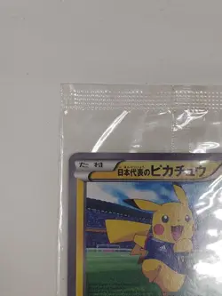Team Japan's Pikachu 050/XY-P Soccer Adidas Promo Japanese Pokemon Card Sealed - Image 2
