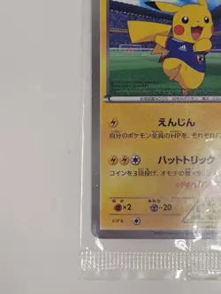 Team Japan's Pikachu 050/XY-P Soccer Adidas Promo Japanese Pokemon Card Sealed - Image 4