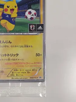 Team Japan's Pikachu 050/XY-P Soccer Adidas Promo Japanese Pokemon Card Sealed - Image 5