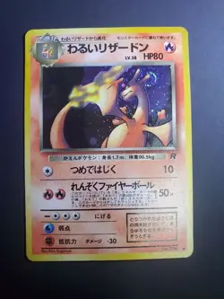 Pokemon Card Dark Charizard No.006 Old Back Team Rocket 1997 Japanese - Image 1