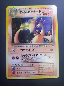 Pokemon Card Dark Charizard No.006 Old Back Team Rocket 1997 Japanese - Image 2