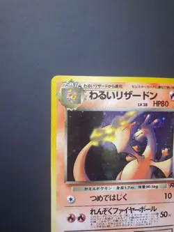 Pokemon Card Dark Charizard No.006 Old Back Team Rocket 1997 Japanese - Image 3