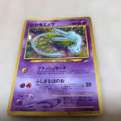 Shining Mew No. 151 Old Back Promo Corocoro Promos Pokemon Card Japanese - Image 1