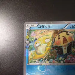 Psyduck XY-P Pokekyun Collection Pokemon Center Promo Japanese Card - Image 2
