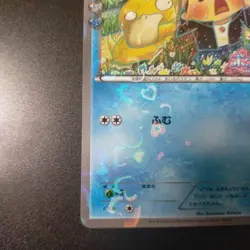 Psyduck XY-P Pokekyun Collection Pokemon Center Promo Japanese Card - Image 5