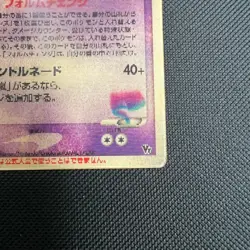 Sky-Splitting Deoxys 3D Lenticular VS Promo Pokemon Card Japanese 2004 - Image 5