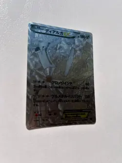 Pokemon Card Dialga EX Secret Rare 019/018 Hyper Metal Chain Deck Japanese Holo - Image 2