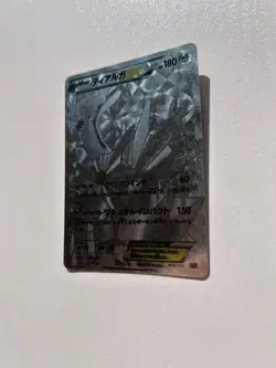 Pokemon Card Dialga EX Secret Rare 019/018 Hyper Metal Chain Deck Japanese Holo - Image 3