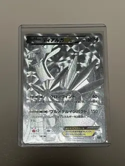 Pokemon Card Dialga EX Secret Rare 019/018 Hyper Metal Chain Deck Japanese Holo - Image 1