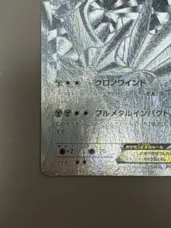 Pokemon Card Dialga EX Secret Rare 019/018 Hyper Metal Chain Deck Japanese Holo - Image 5