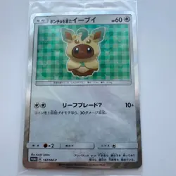 Poncho Wearing Eevee Leafeon 142/SM-P PROMO Sealed MINT Pokemon Card - Image 1