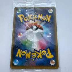 Poncho Wearing Eevee Leafeon 142/SM-P PROMO Sealed MINT Pokemon Card - Image 2
