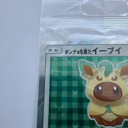 Poncho Wearing Eevee Leafeon 142/SM-P PROMO Sealed MINT Pokemon Card - Image 3