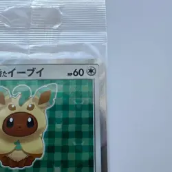 Poncho Wearing Eevee Leafeon 142/SM-P PROMO Sealed MINT Pokemon Card - Image 4