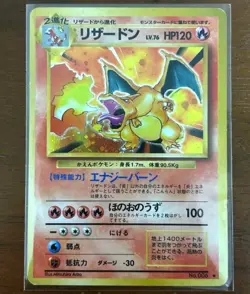 Charizard Pokemon Card Japanese No.006 Base Set 1996 Vintage Holo - Image 1