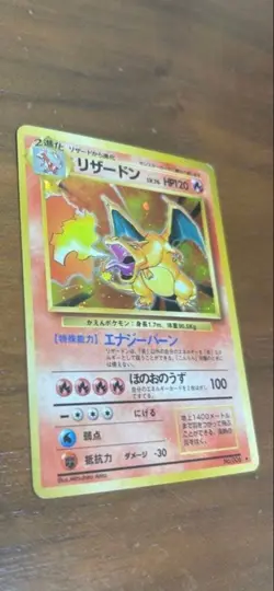 Charizard Pokemon Card Japanese No.006 Base Set 1996 Vintage Holo - Image 2