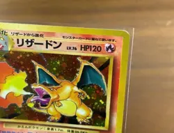 Charizard Pokemon Card Japanese No.006 Base Set 1996 Vintage Holo - Image 3