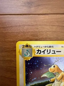 Dragonite Holo No. 149 Game Boy Promo 1998 - Pokemon Card Japanese - Image 2