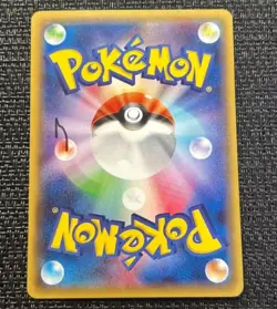 Eevee 287/SM-P Munch The SCREAM Promo 2018 Pokemon Card Japanese Ver promo - Image 4