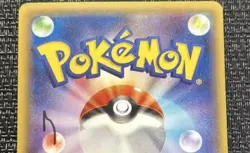 Eevee 287/SM-P Munch The SCREAM Promo 2018 Pokemon Card Japanese Ver promo - Image 5
