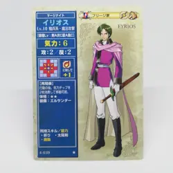 4-039 EYRIOS Fire Emblem trading CARD Game Nintendo NTT JAPAN RETRO TCG SNES - Image 1