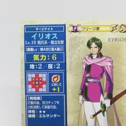 4-039 EYRIOS Fire Emblem trading CARD Game Nintendo NTT JAPAN RETRO TCG SNES - Image 2