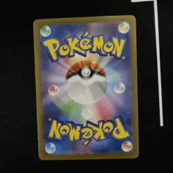 Charmeleon 169/165 Sv2a: Pokemon Card 151 Holo (Japanese) - Image 4