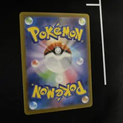 Charmeleon 169/165 Sv2a: Pokemon Card 151 Holo (Japanese) - Image 5