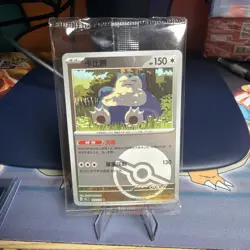 Pokemon TCG S-Chinese Snorlax 151C 143/151 Poke Ball Holo Card （Sealed Promo） - Image 1