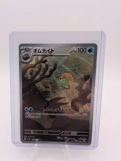 Omanyte 180/165 Sv2a: Pokemon Card 151 Holo (Japanese) - Image 1